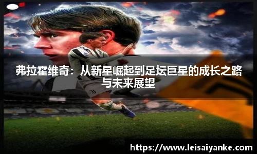 江南体育官方网站